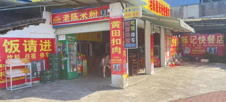 贺州站前民宿图片