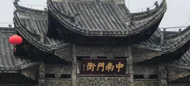 星期天连锁酒店铜仁店图片