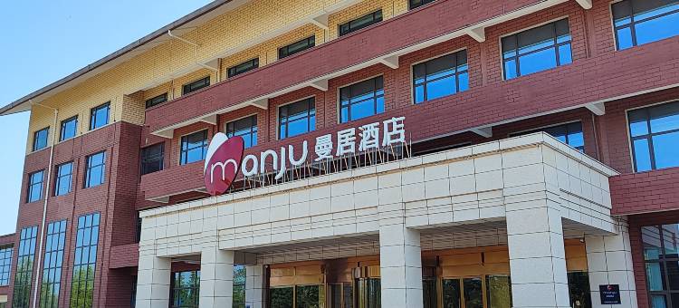 曼居酒店(丰城爱情花卉小镇店)图片