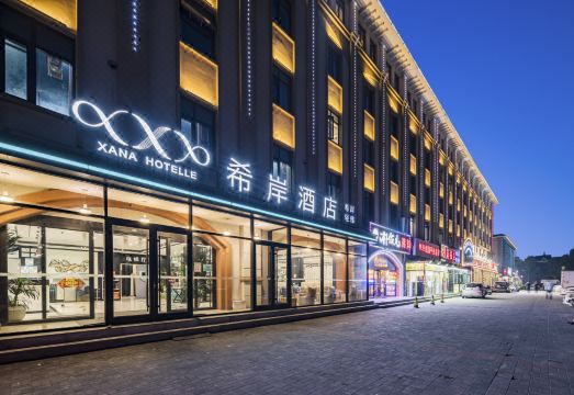 Xana Hotelle (Tianjin Huaming Binhai International Airport) Over view