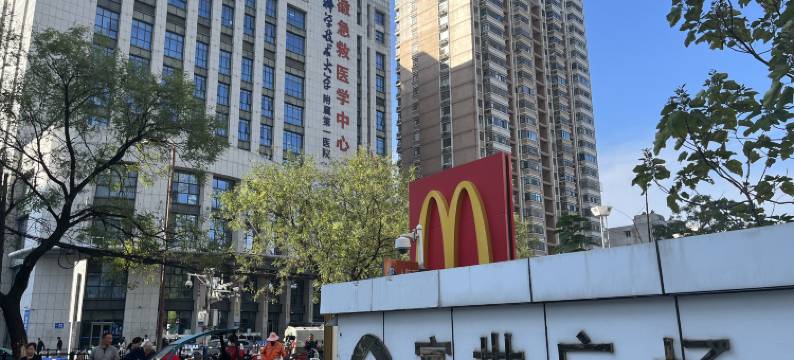 幸福里主题民宿(安徽省立医院店)图片