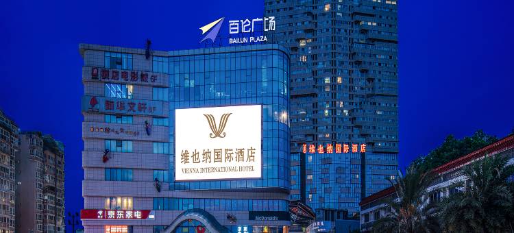 维也纳国际酒店(成都郫都区百伦广场店)图片