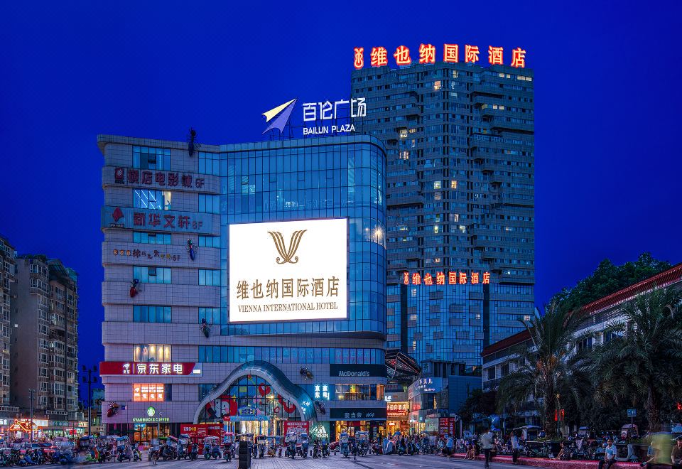 维也纳国际酒店（成都郫都区百伦广场店）外景图
