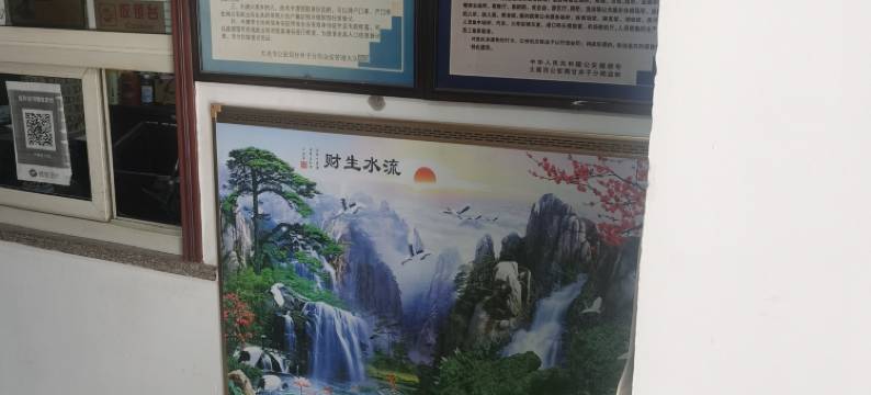 馨宇旅社(大连周水子国际机场店)图片