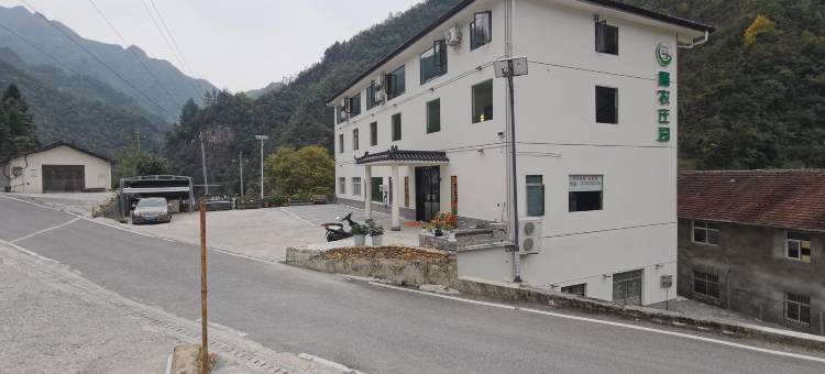 鑫农庄园(木鱼镇店)图片