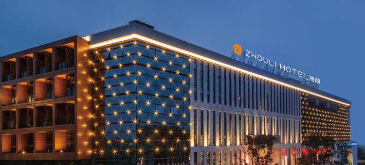 重庆秀山洲丽酒店图片