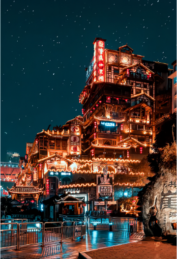 Cloud·沐雲江景酒店(重庆解放碑洪崖洞店)图片