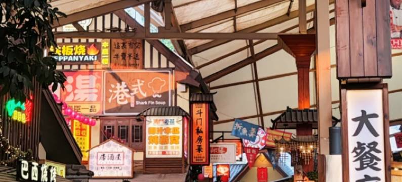 湖畔里民宿图片