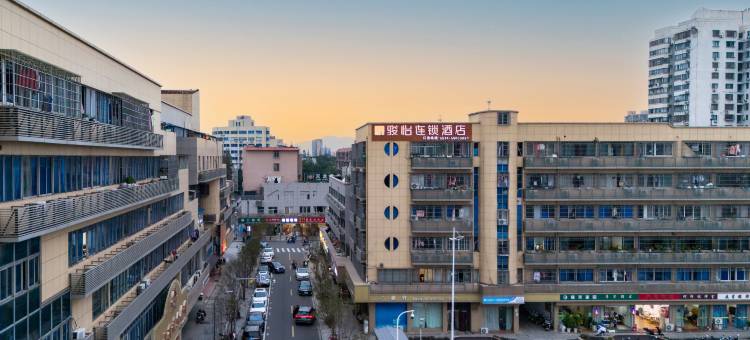 骏怡连锁酒店(宁波北仑影院店)图片