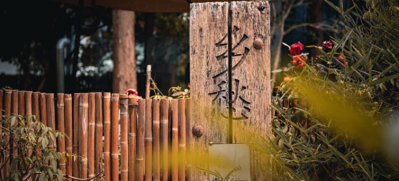 地球仓·洋湖里生态酒店图片