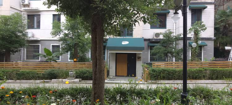 天目湖竹际·Comfortable山居度假民宿图片