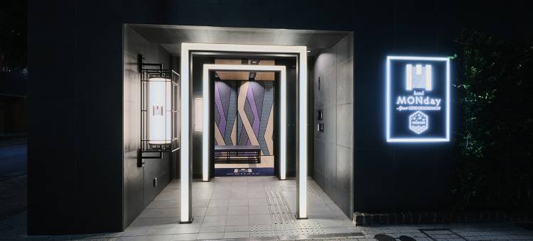 上野御徒町曼迪尊贵公寓酒店(Monday Apart Premium Ueno Okachimachi)图片