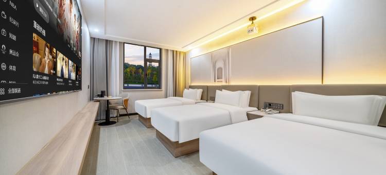 希柚酒店(绍兴鲁迅故居仓桥直街店)图片