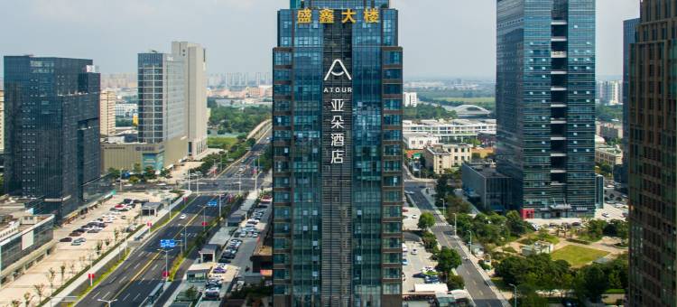 绍兴镜湖亚朵篮球酒店图片