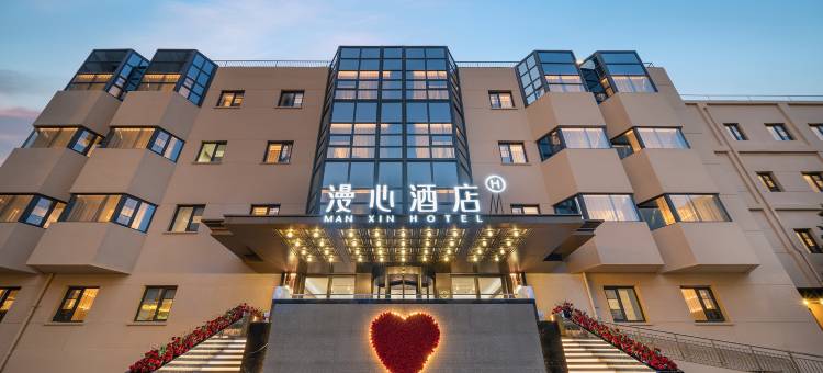 北京牛街漫心酒店图片