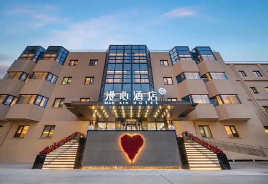 北京广安门牛街漫心酒店外景图