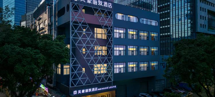 美豪丽致酒店(深圳科技园高新中地铁站店)图片