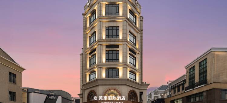 美豪丽致酒店(上海松江大学城店)图片