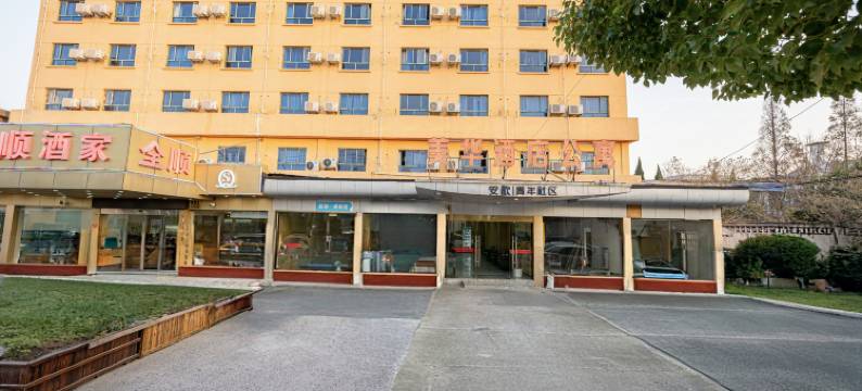 美华酒店公寓图片