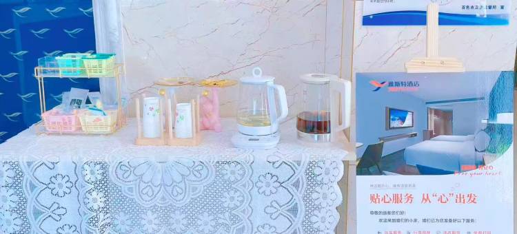 雅斯特酒店(百色竹洲大桥五中店)图片