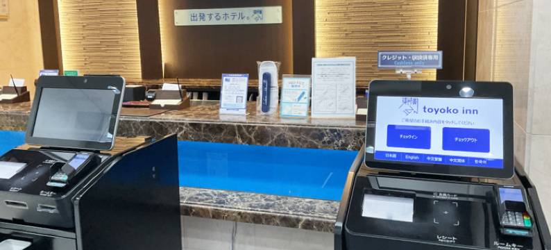 东横INN福山站新干线南口(Toyoko Inn Fukuyama-Eki Shinkansen Minami-Guchi)图片