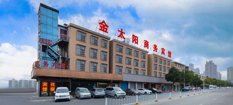 金太阳商务宾馆(岳阳高铁东站店)图片