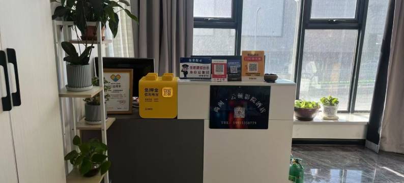 尚阁云顿民宿(太原武宿机场店)图片