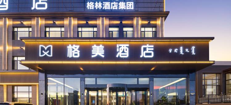 格美酒店(通辽库伦旗店)图片