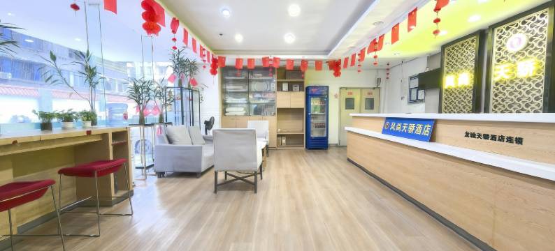 风尚天骄酒店(成都宽窄巷子骡马市地铁站店)图片