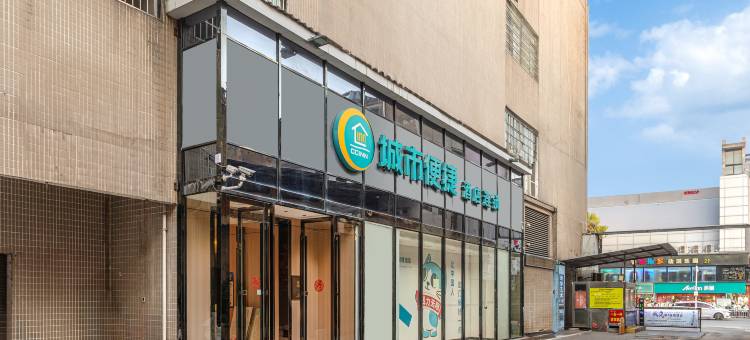 城市便捷酒店(永州高铁站金水湾广场店)图片