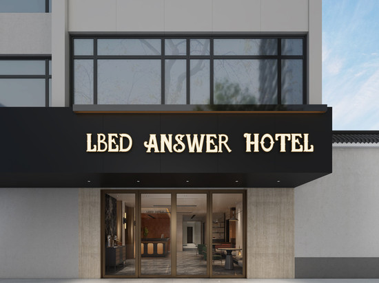 苏州LBED ANSWER(观前街山塘街店)