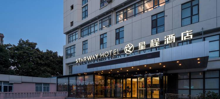 星程酒店(淮安淮阴工学院店)图片