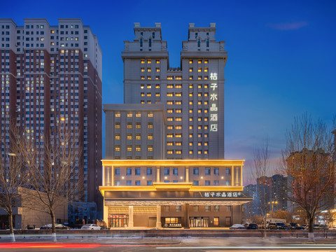 哈尔滨哈西大街桔子水晶酒店