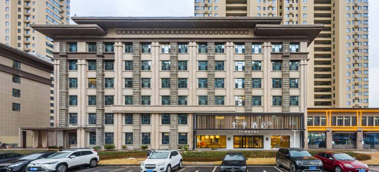 全季酒店(临汾西站店)图片