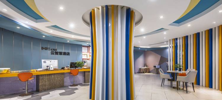 射洪Xhotel云智慧酒店(人民医院店)图片