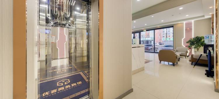 优客商务宾馆(西乌旗巴彦花店)图片