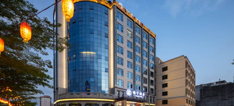 福宁酒店(万宁高铁站店)图片