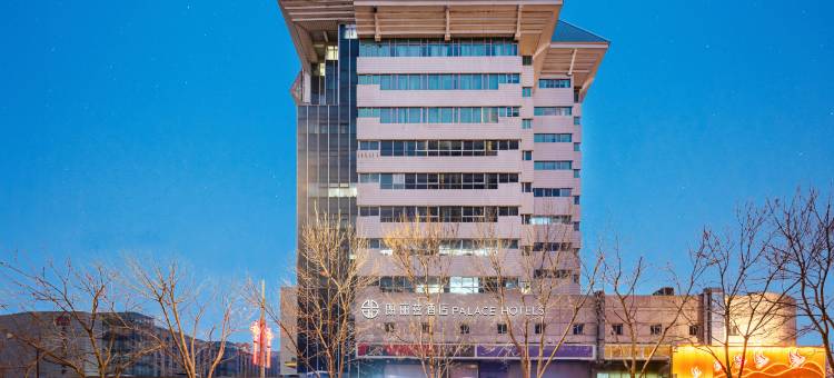 朗丽兹酒店(北京石景山万达八角游乐园地铁站店)图片