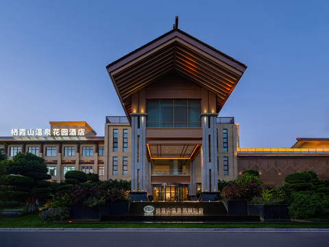 元江栖霞山温泉花园酒店