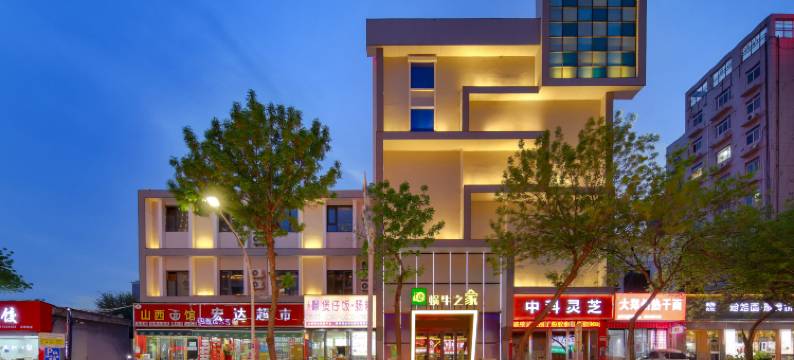 蜗牛之家酒店(河南省人民医院肿瘤医院店)图片