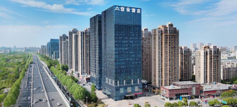 合肥南站滨湖会展中心亚朵酒店图片