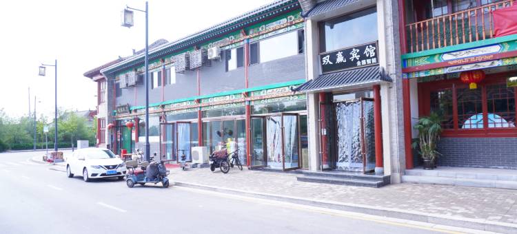 双赢智能酒店(太原晋祠景区店)图片