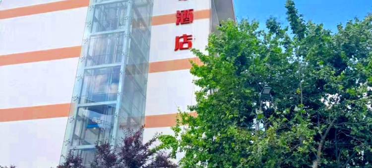 如家酒店(昆明南屏步行街金马碧鸡坊店)图片