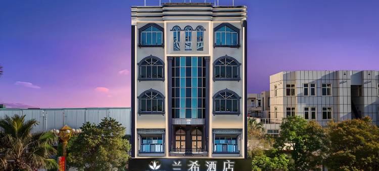 兰希酒店(兴仁振兴大道店)图片
