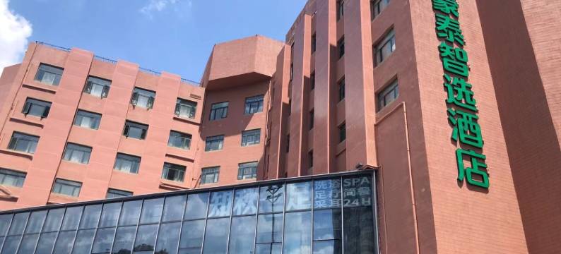 格林豪泰(合肥步行街大东门地铁站店)图片