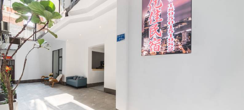 厦门优佳民宿(曾厝垵店)图片