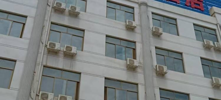 柏旭大酒店图片