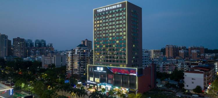 雅斯特国际酒店(防城港桃花湾广场店)图片