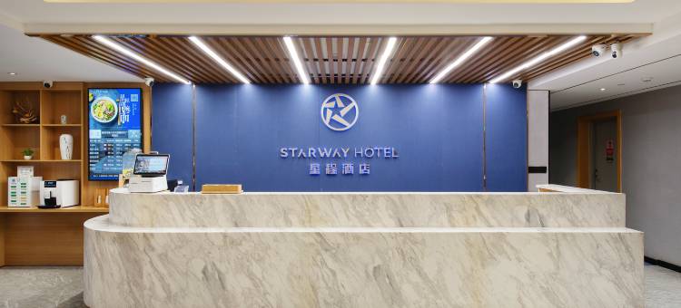 星程酒店(乌鲁木齐光明路时代广场店)图片