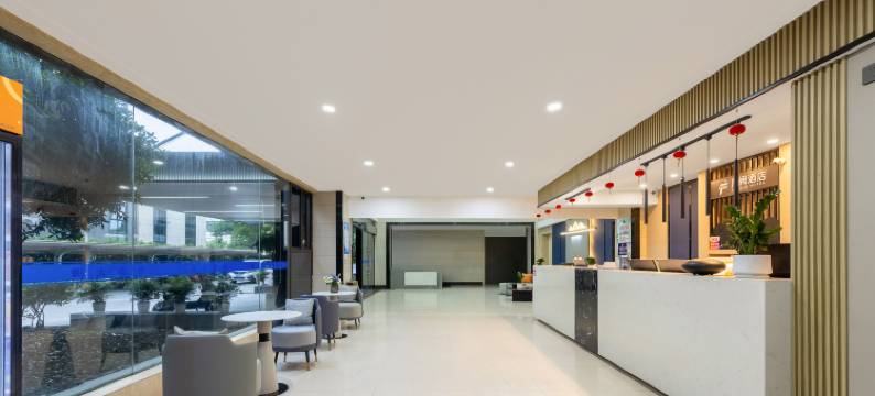 凡阙酒店(海宁银泰城店)图片